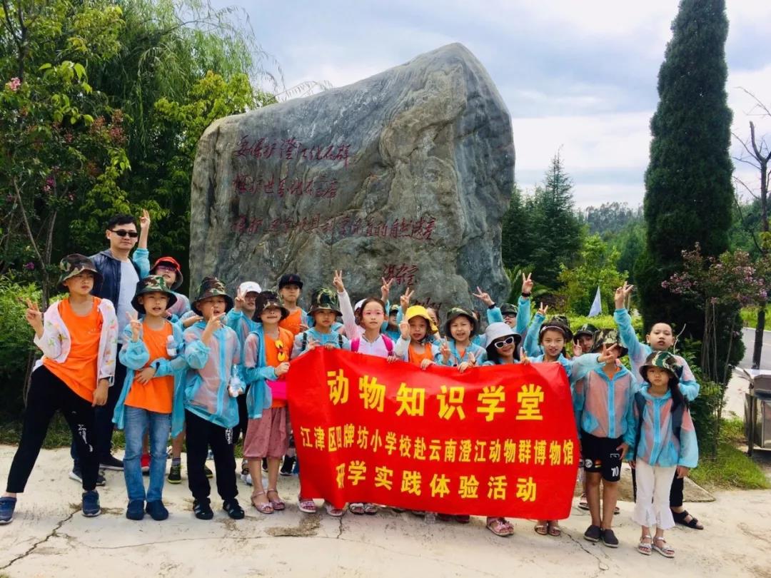 西雙版納研學(xué)夏令營