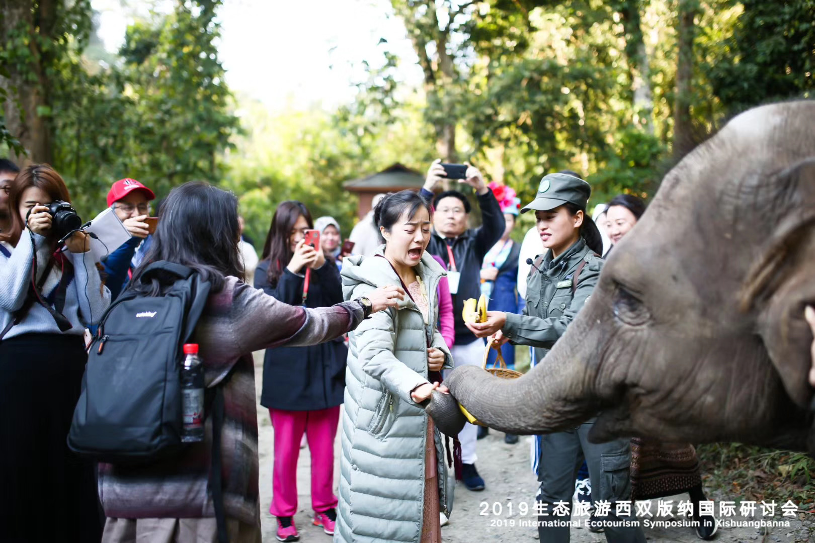 2019生態(tài)旅游西雙版納國(guó)際研討會(huì)