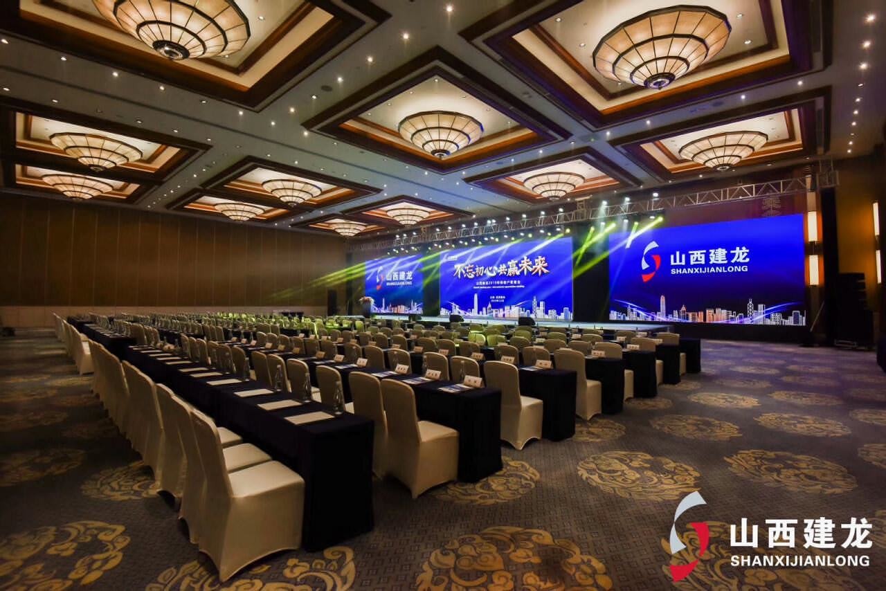 西雙版納會(huì)議公司
