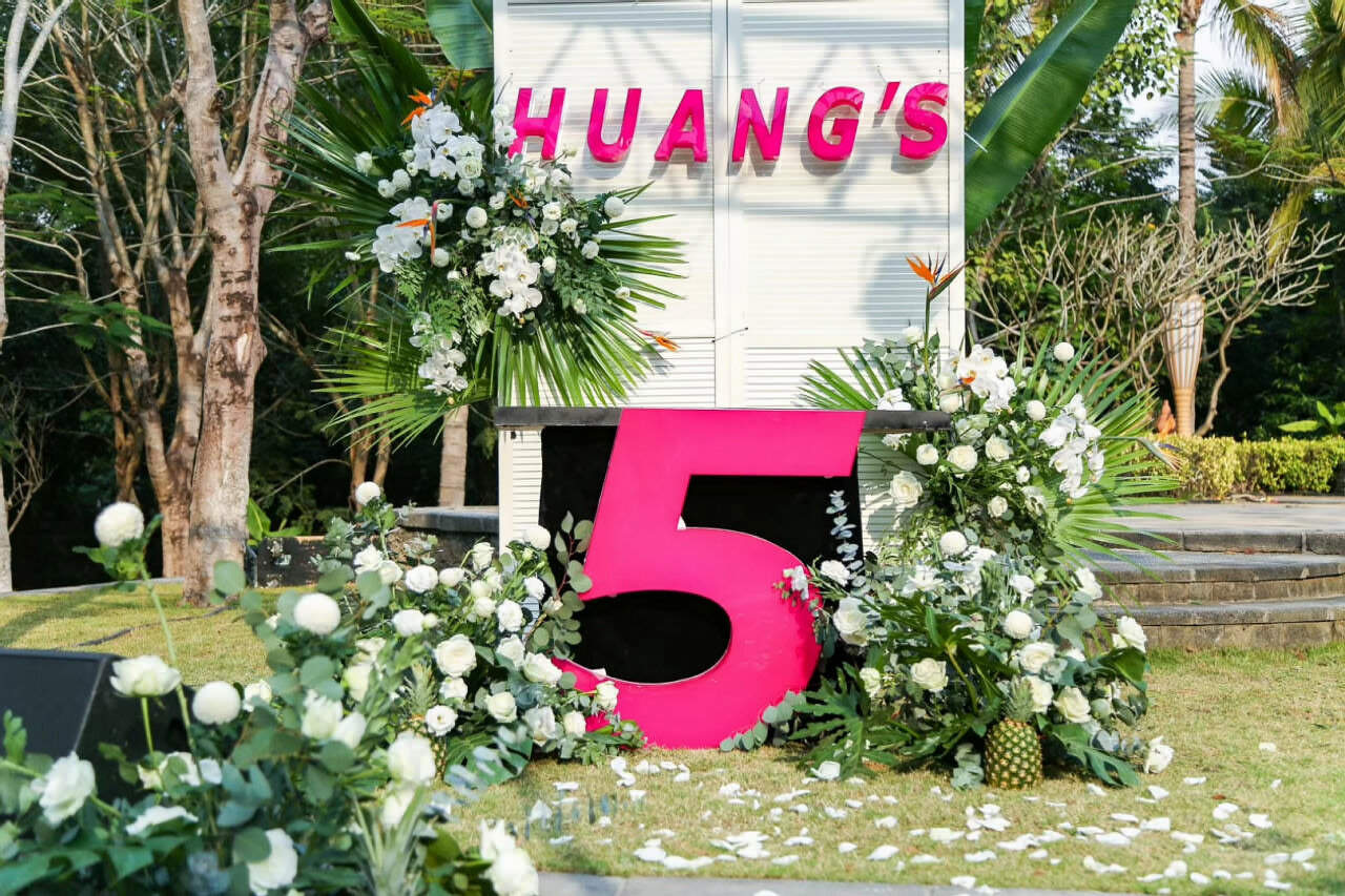 西雙版納發(fā)布會(huì)