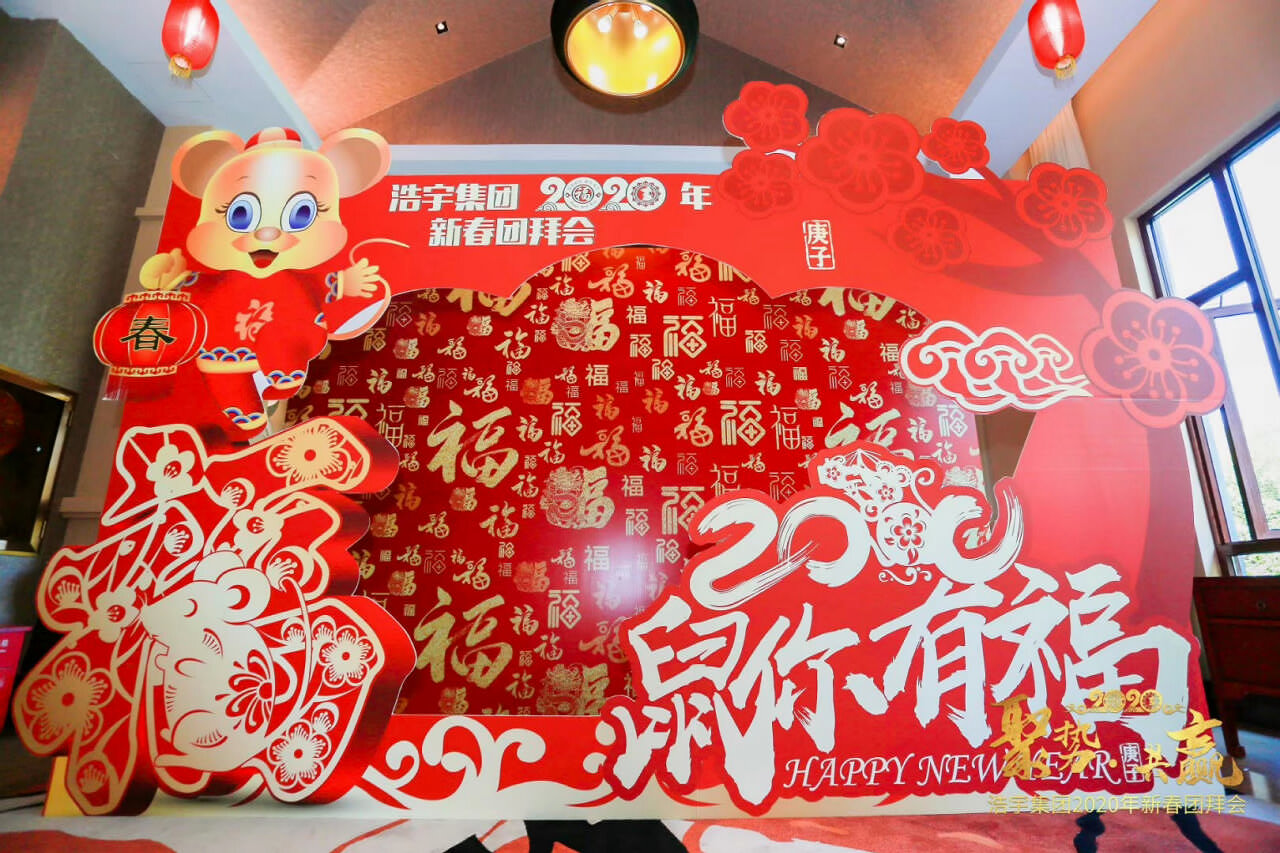 西雙版納會(huì)議策劃