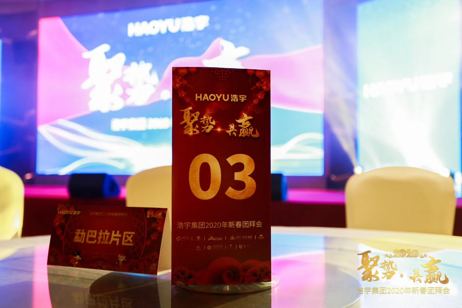 西雙版納會(huì)議策劃