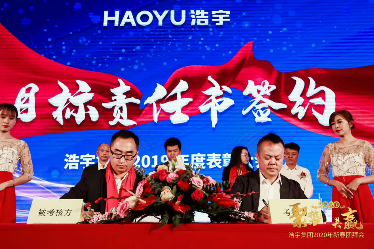 西雙版納會(huì)議策劃