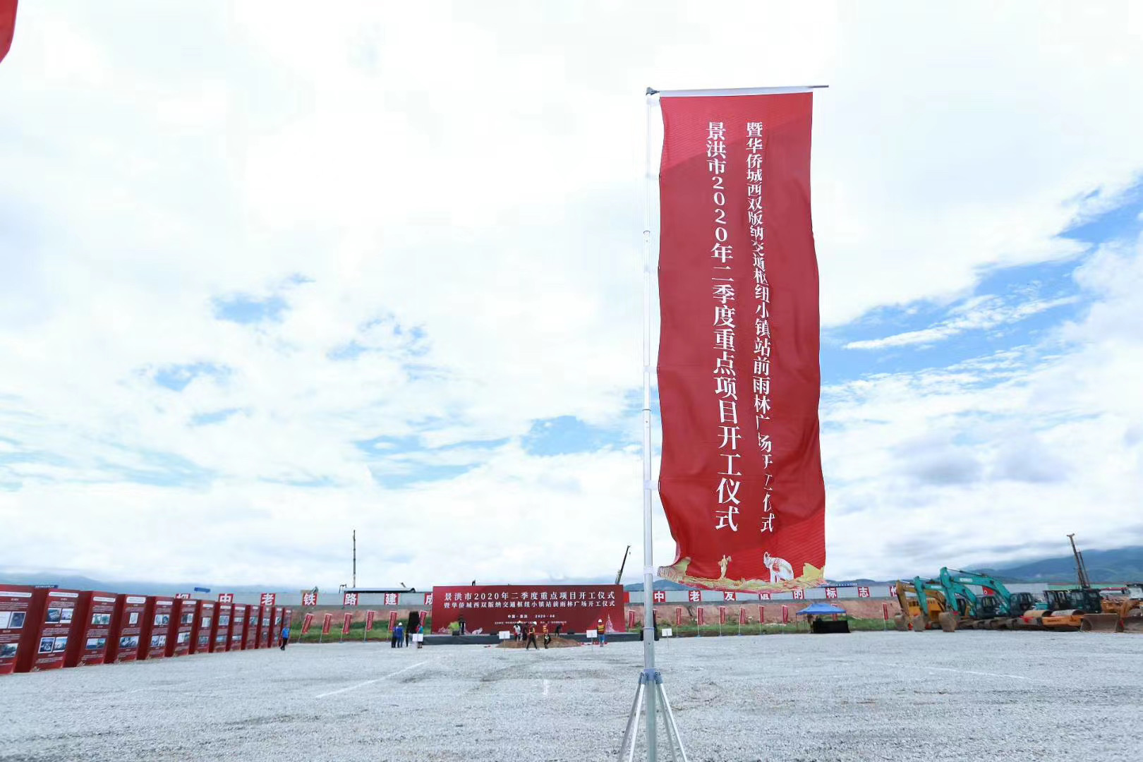 西雙版納會(huì)議公司