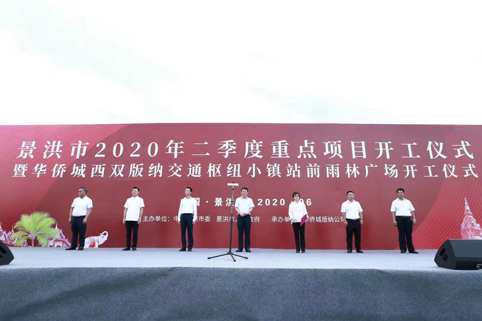西雙版納會(huì)議公司