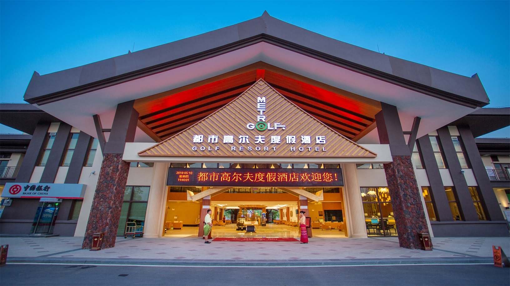西雙版納酒店