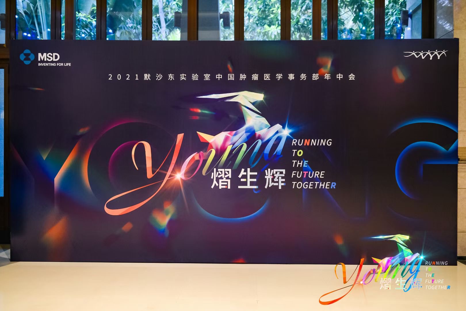 西雙版納云投喜來登酒店