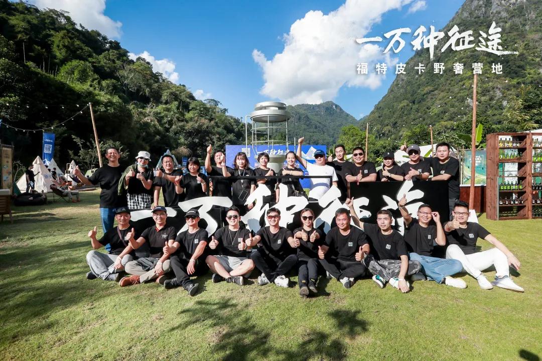 2021福特F-150一萬種征途車主大會