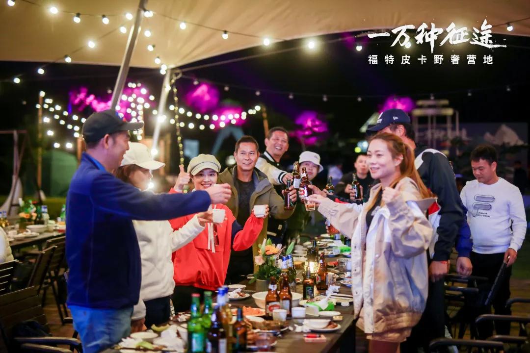 一萬種征途福特皮卡野奢營地