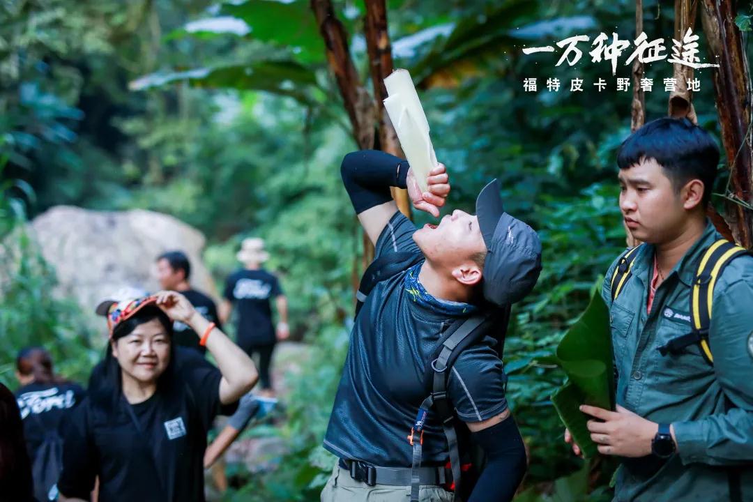 步穿越西雙版中國的亞馬遜熱帶雨林大型團(tuán)建體驗