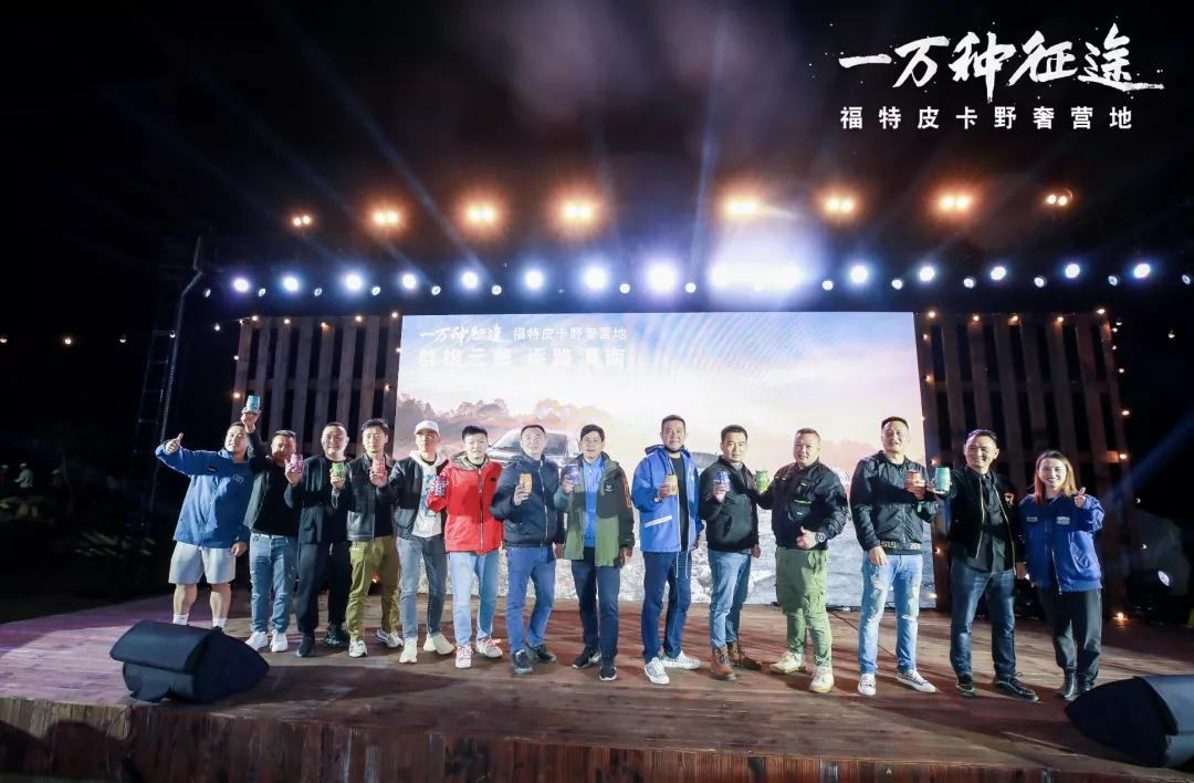 西雙版納星空露營暨營地狂歡篝火晚會