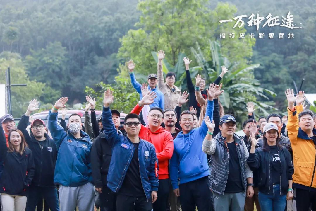 西雙版納星空露營暨營地狂歡篝火晚會