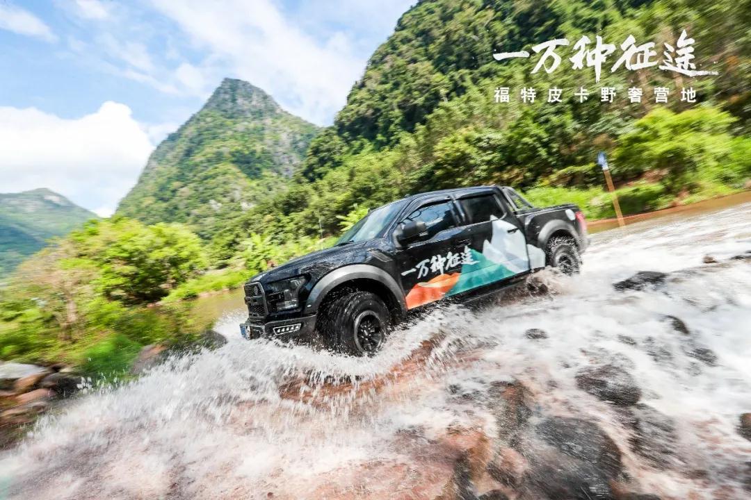 西雙版納星空露營暨營地狂歡篝火晚會