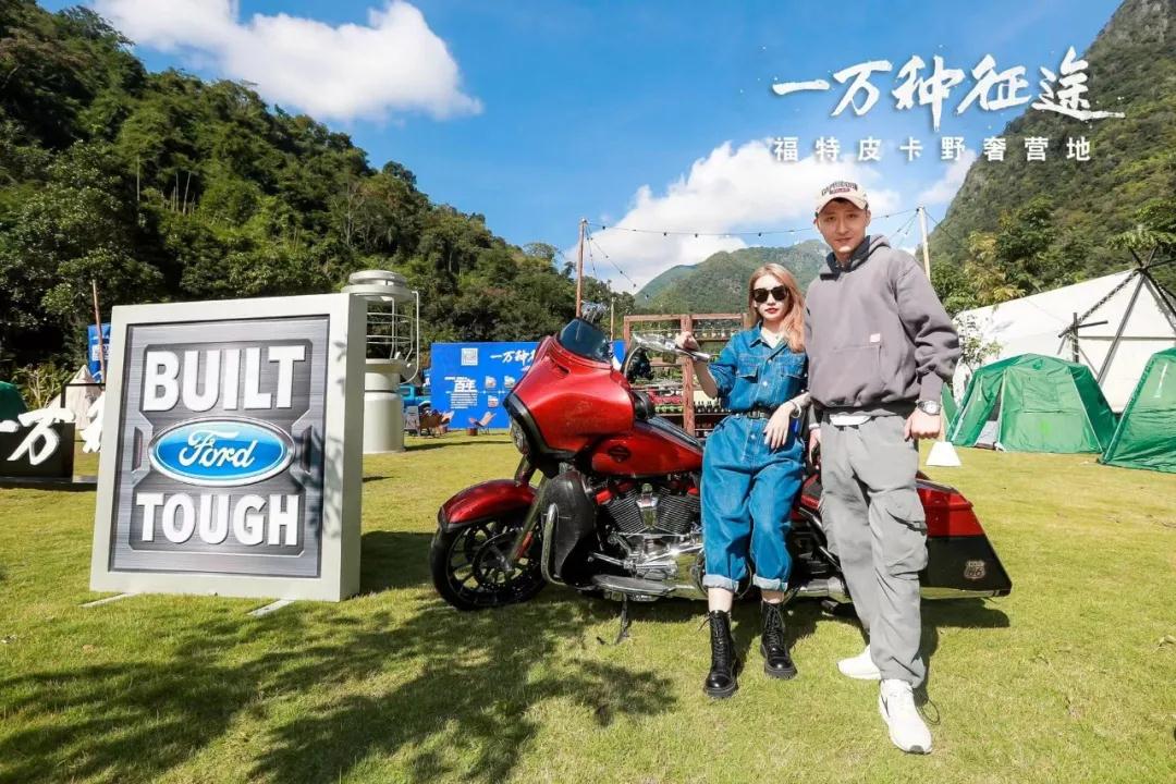西雙版納星空露營暨營地狂歡篝火晚會